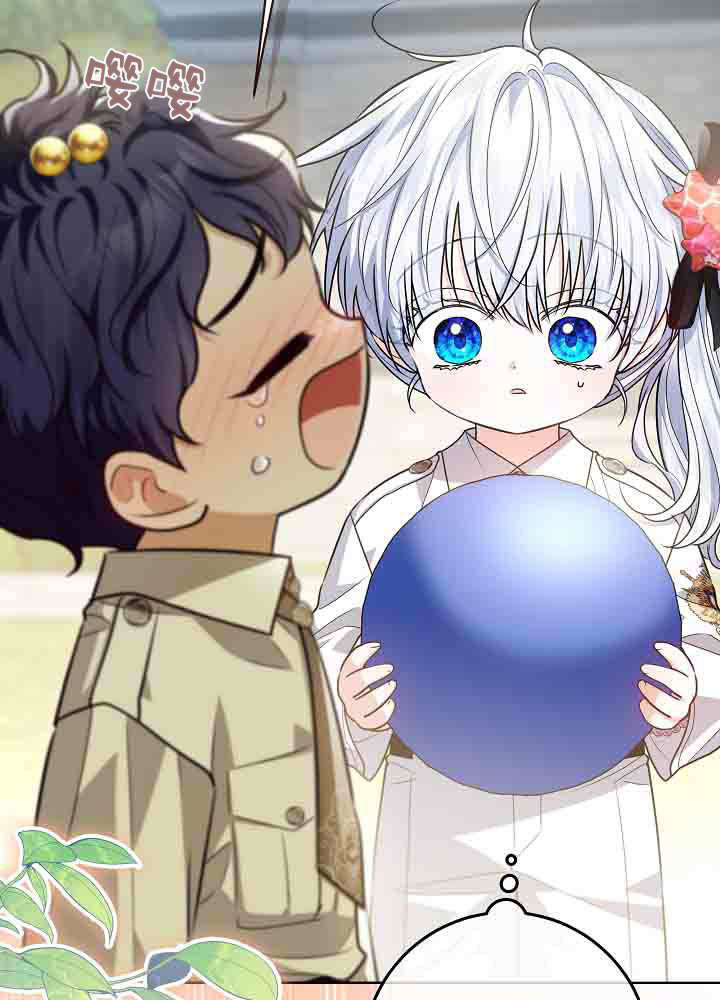 第53话 第30页