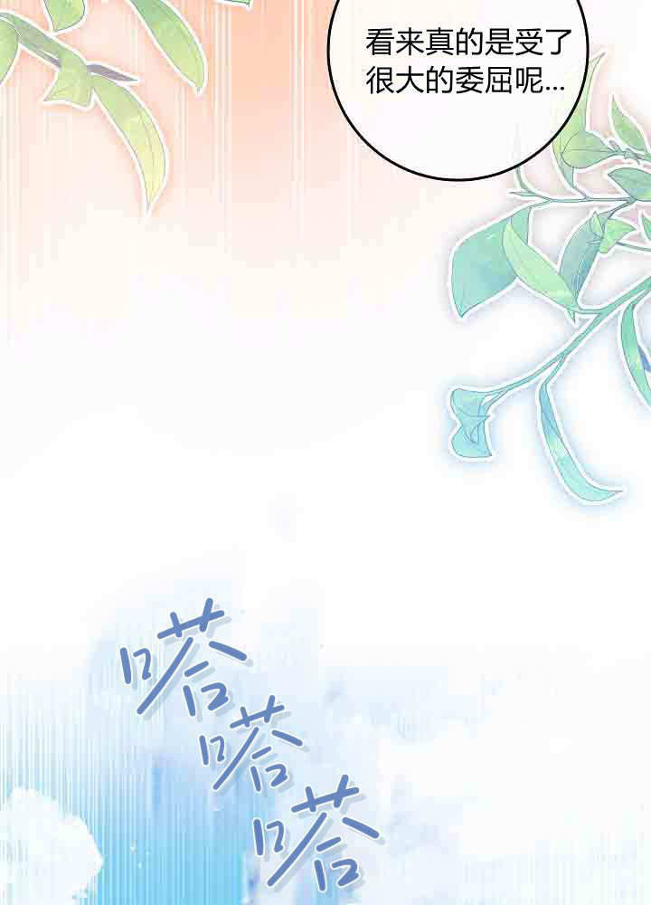 第53话 第31页