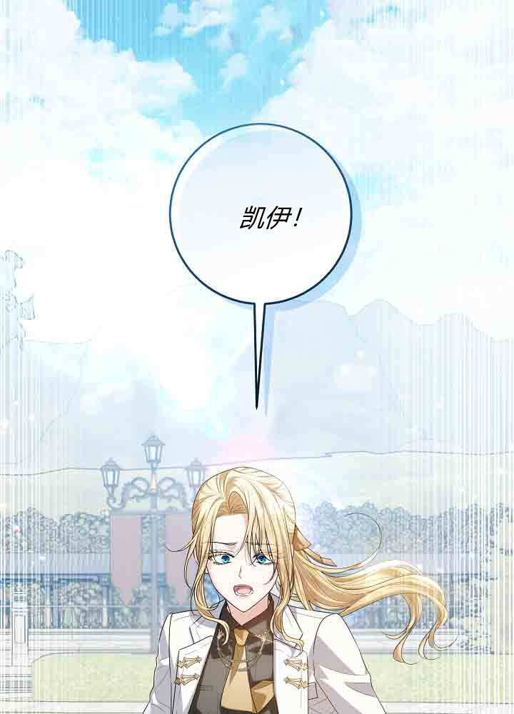 第53话 第32页