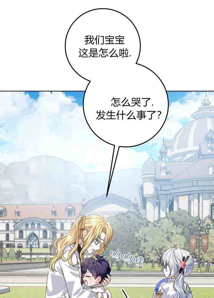 第53话 第35页