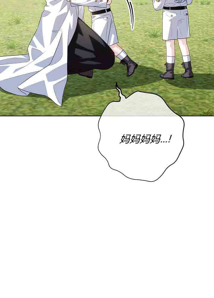 第53话 第36页