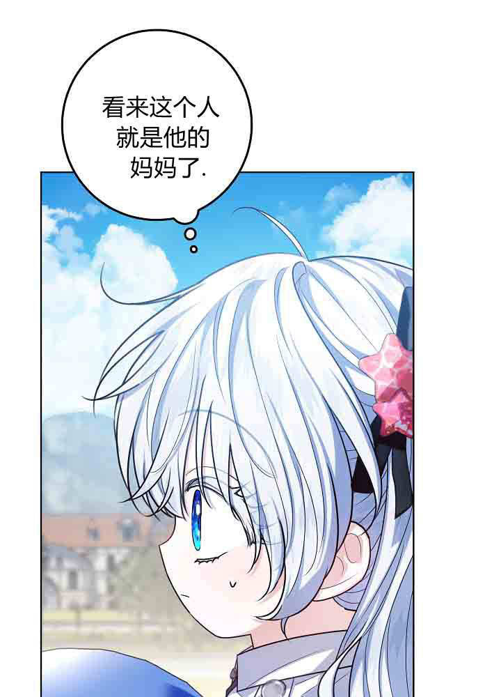 第53话 第37页