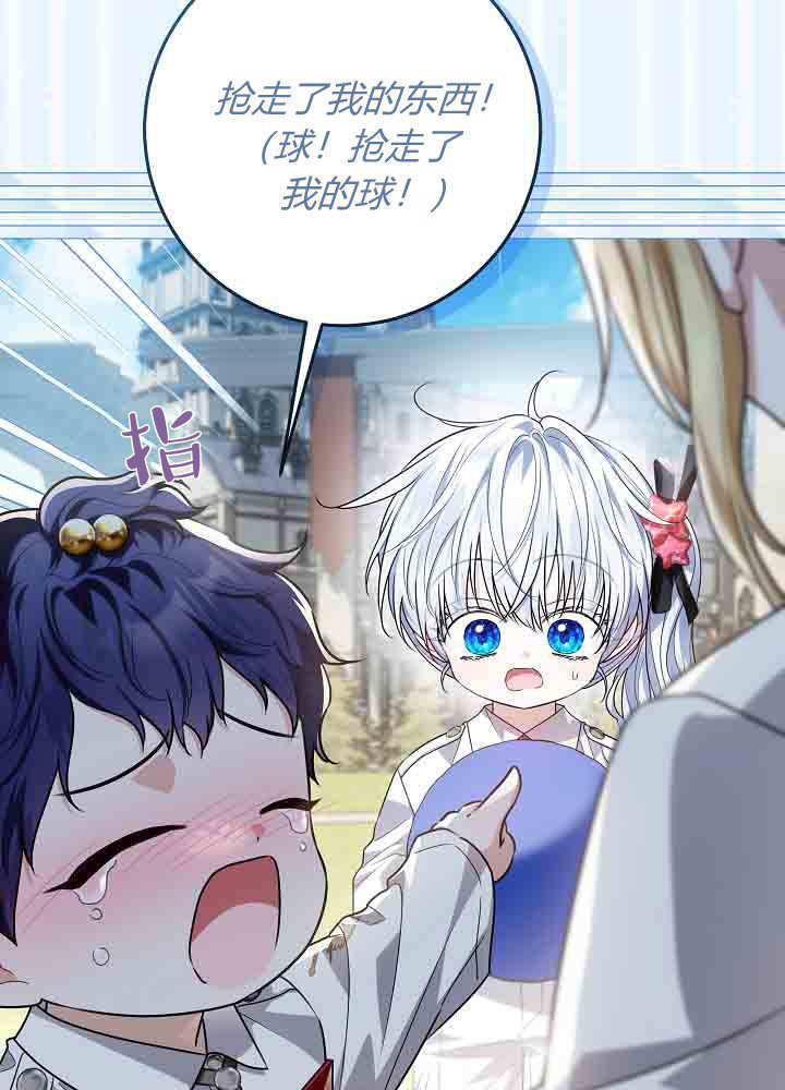 第53话 第39页
