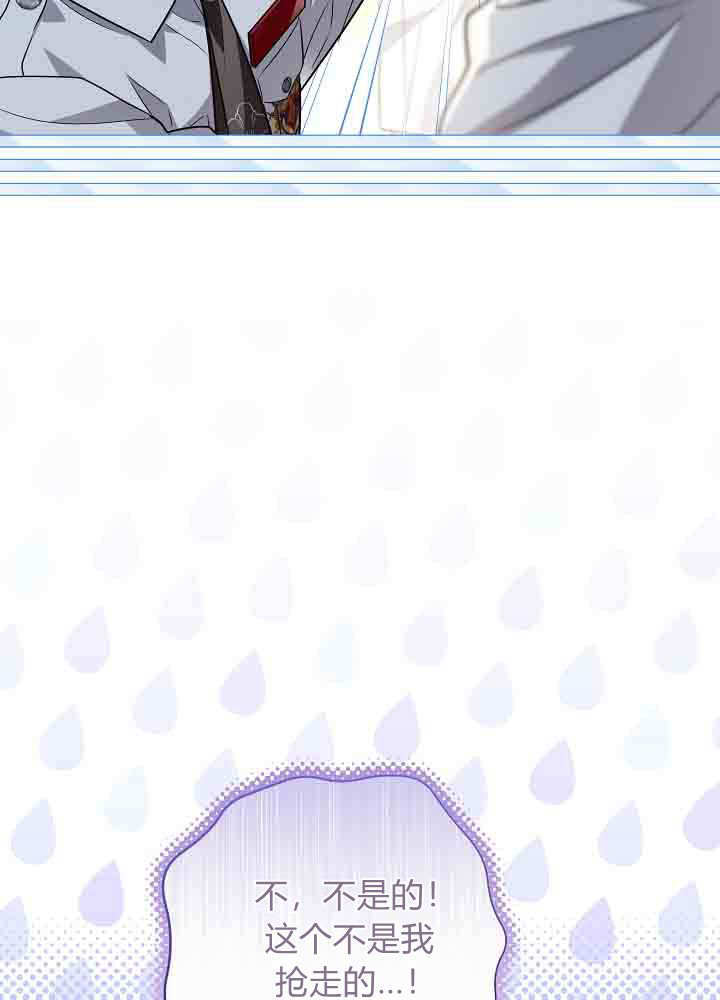 第53话 第40页