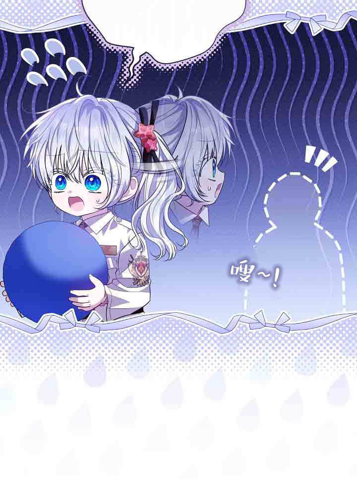 第53话 第41页