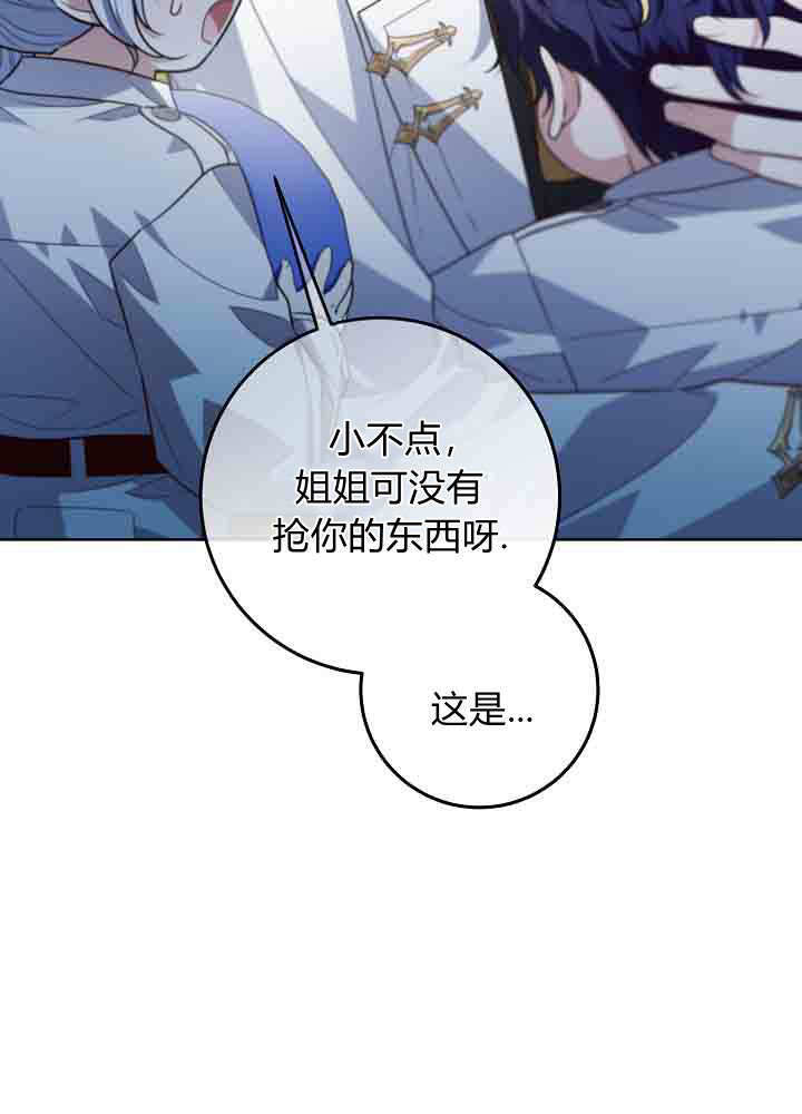 第53话 第43页
