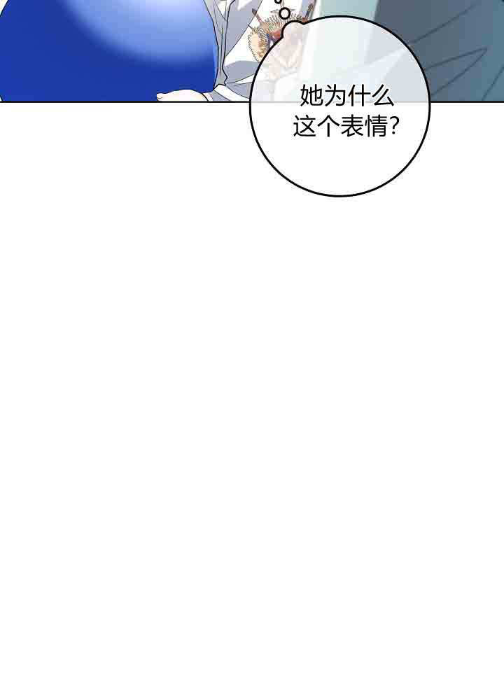 第53话 第45页