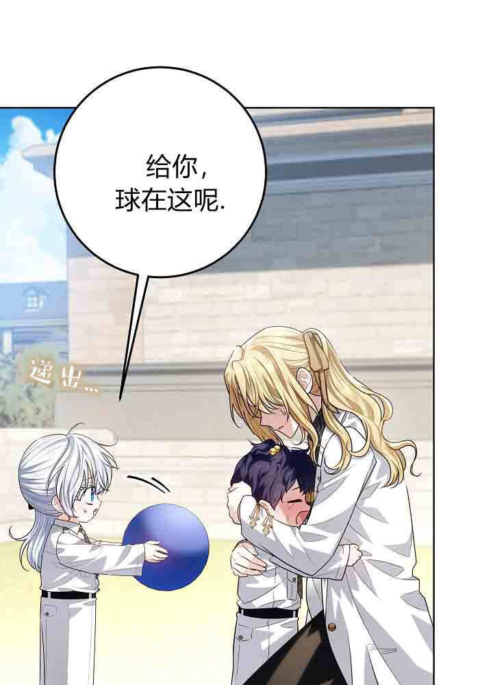 第53话 第46页