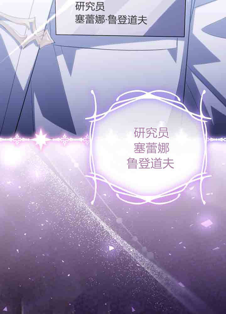 第53话 第50页