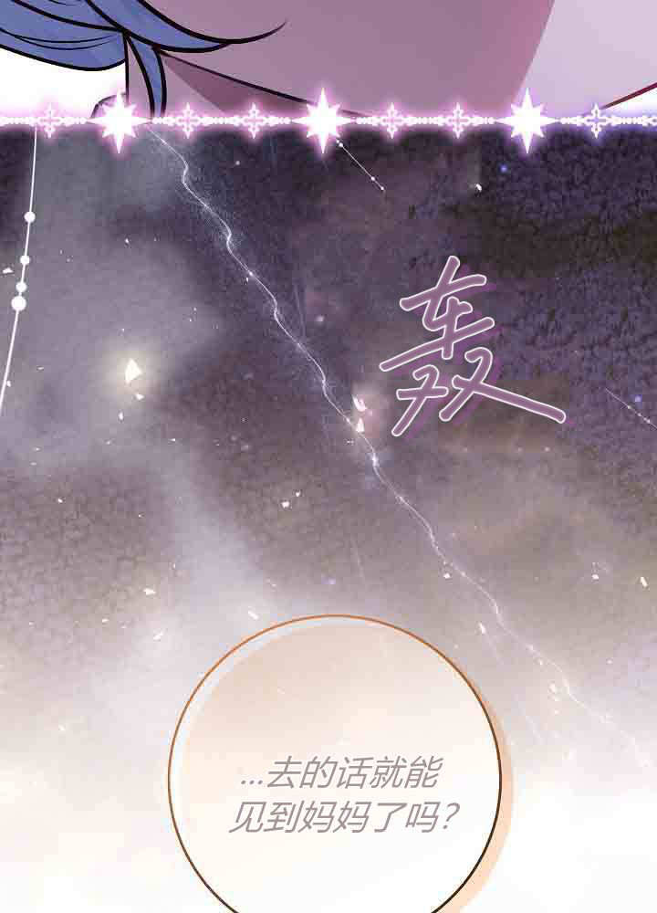 第53话 第52页
