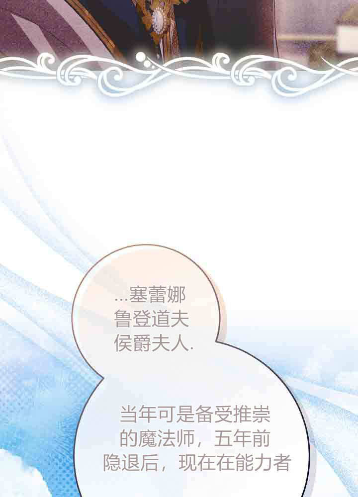 第53话 第54页