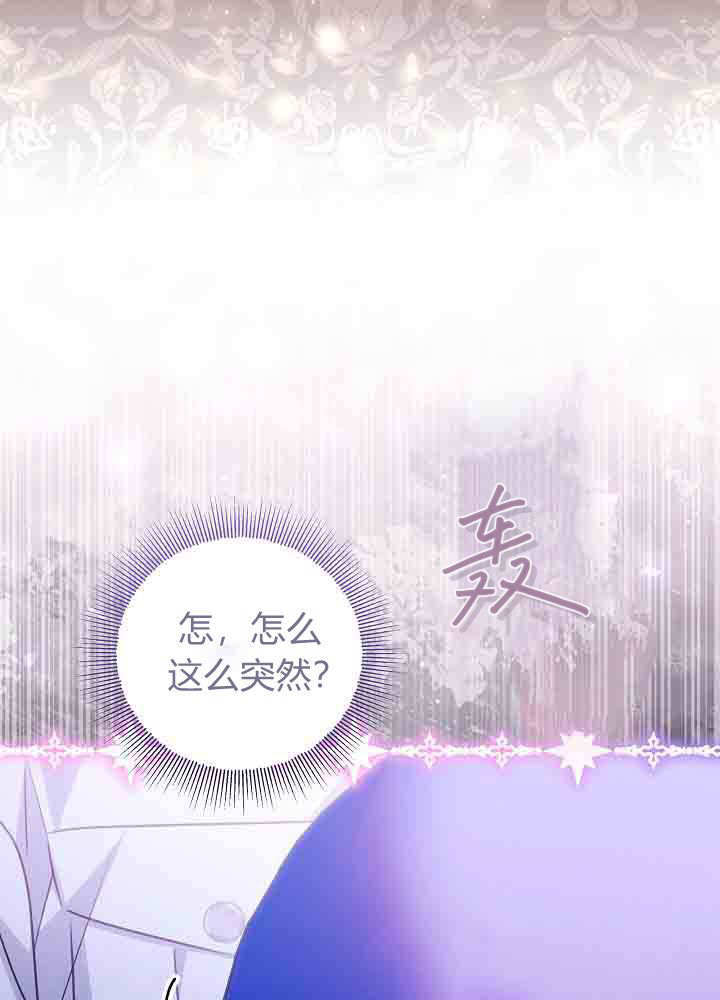 第53话 第57页