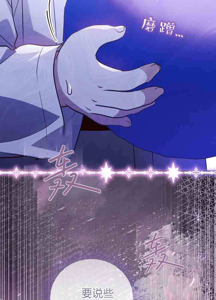 第53话 第58页