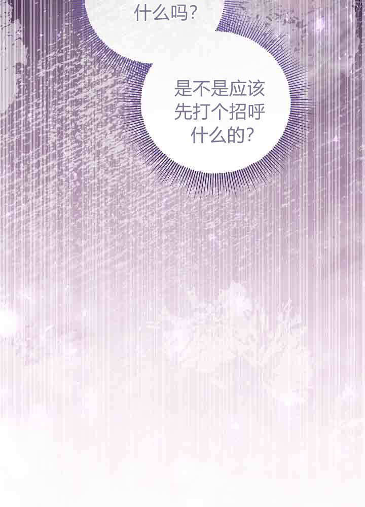 第53话 第59页