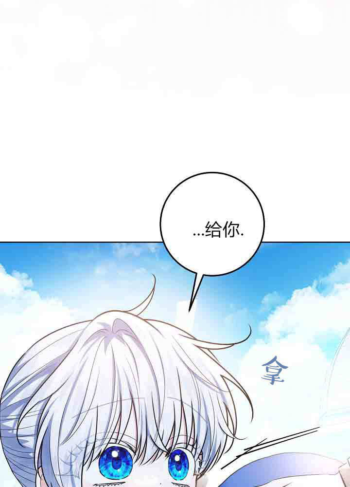 第53话 第60页