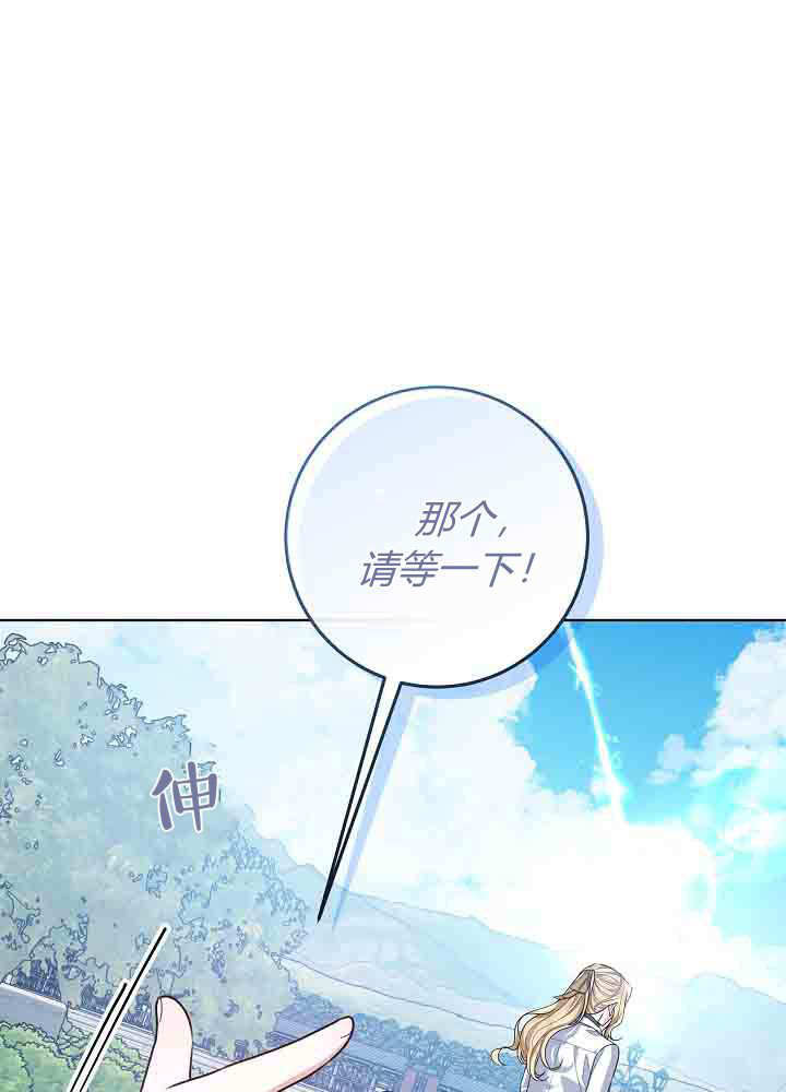 第53话 第64页