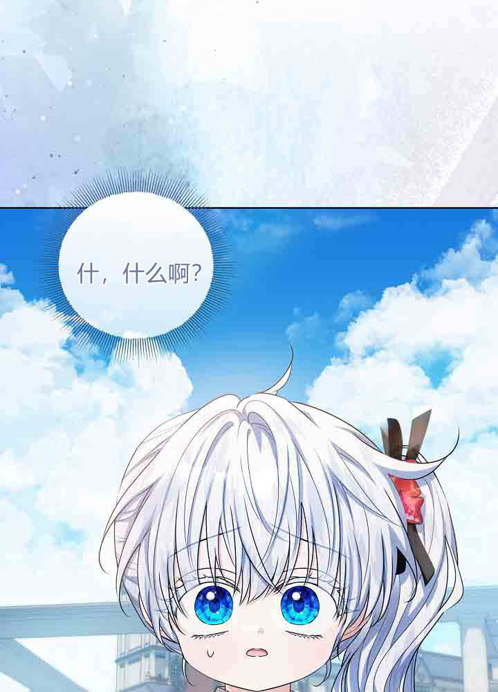 第53话 第66页