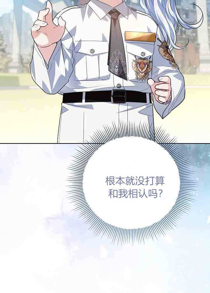 第53话 第67页
