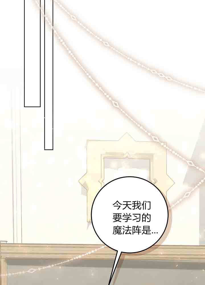第53话 第75页