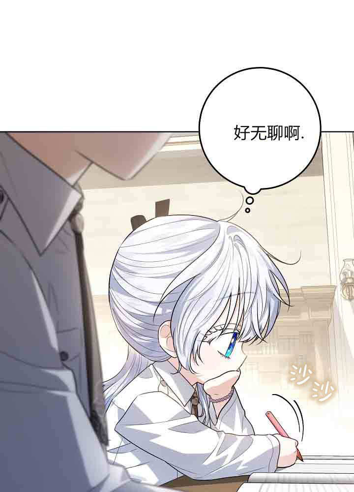第53话 第78页