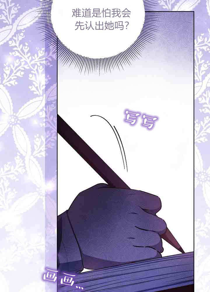 第53话 第83页