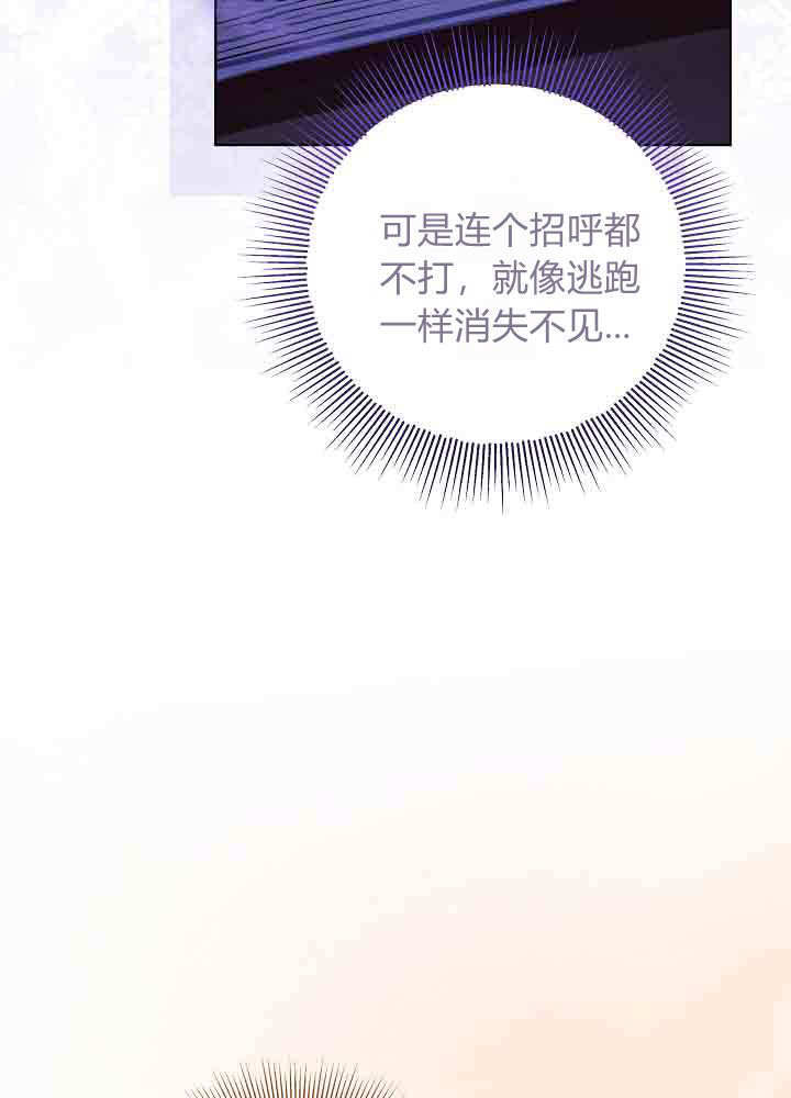 第53话 第84页