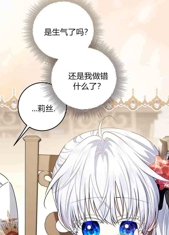 第53话 第85页