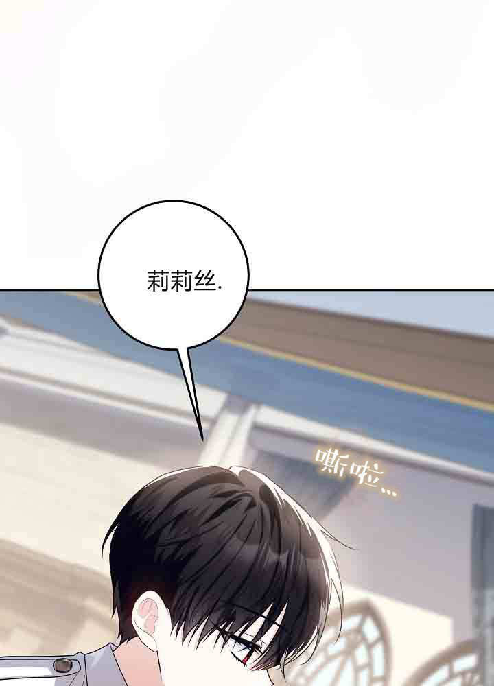 第53话 第87页