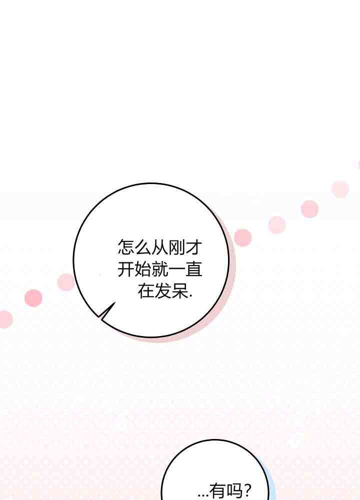 第53话 第89页