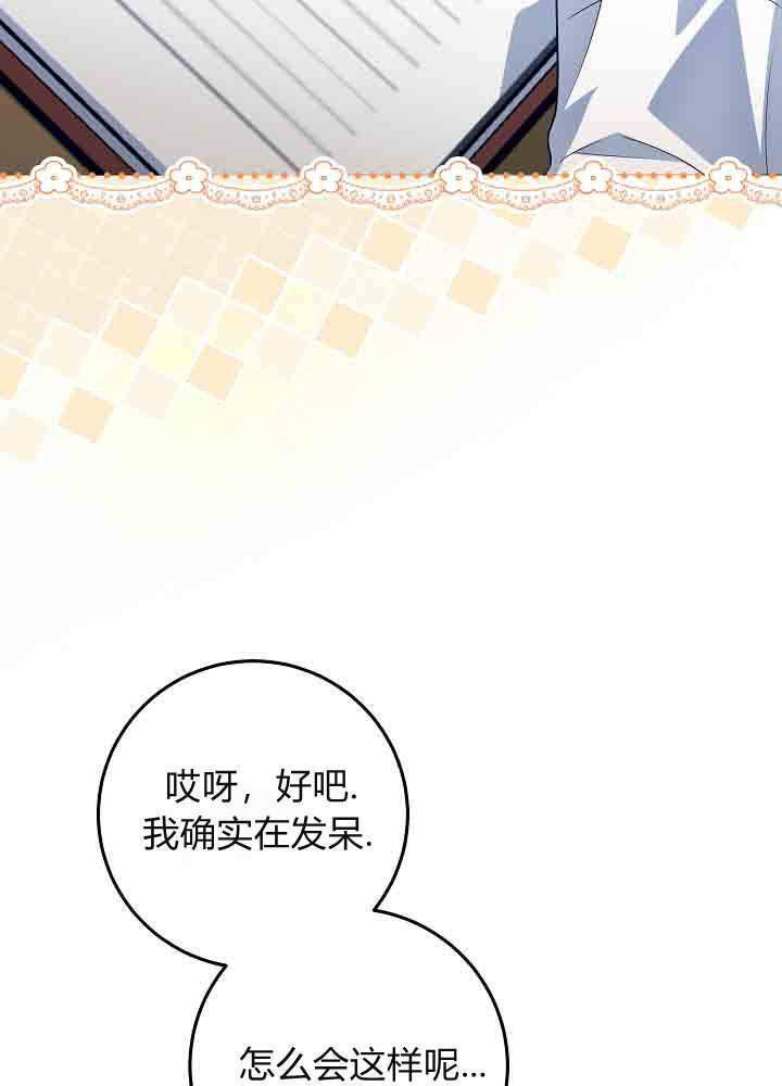 第53话 第93页