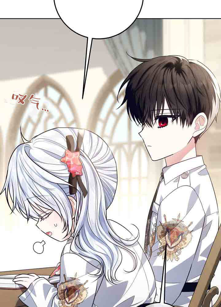 第53话 第94页