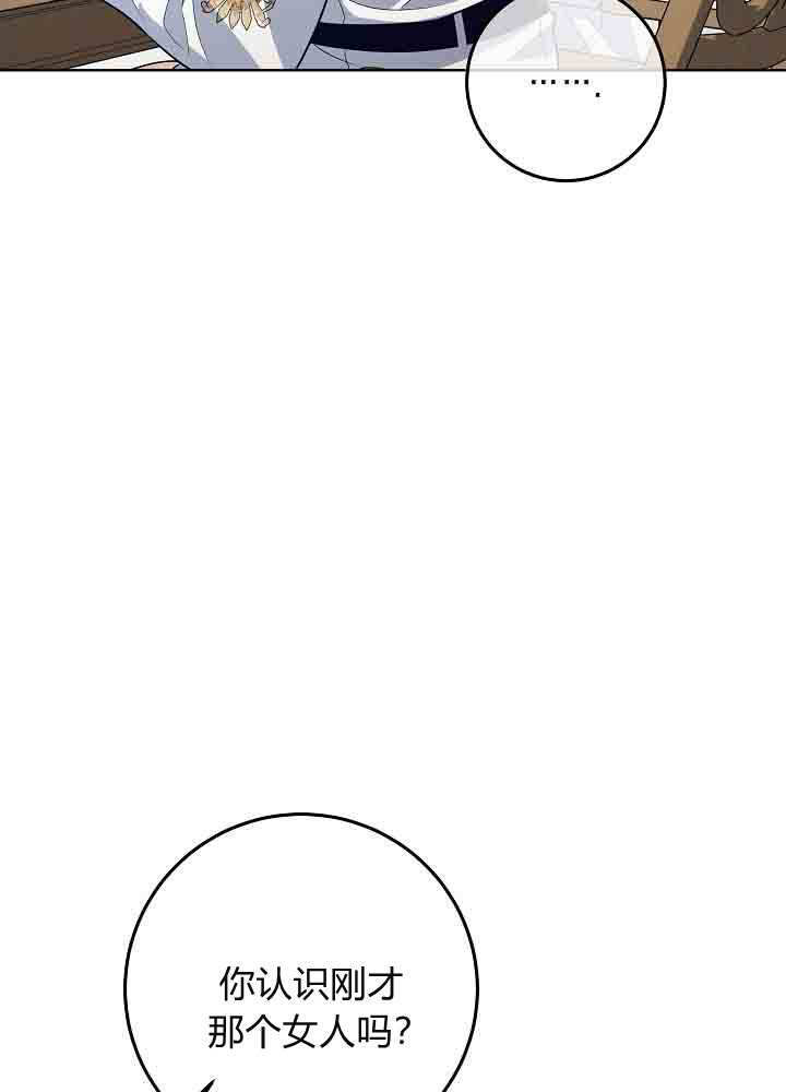 第53话 第95页
