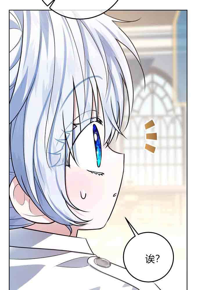 第53话 第96页