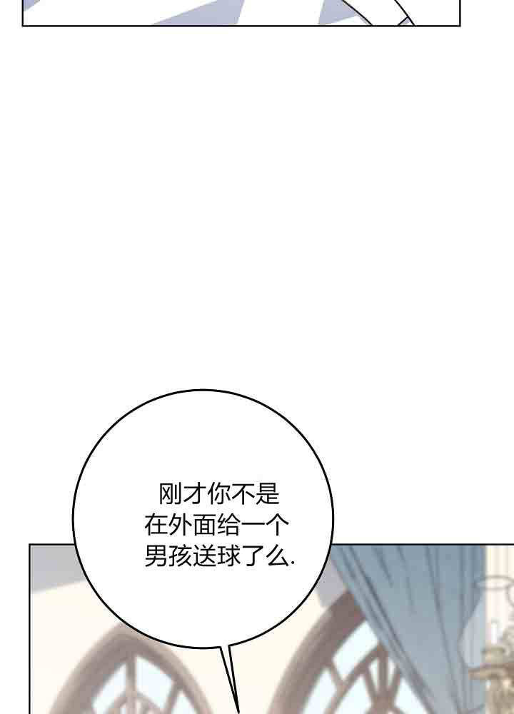 第53话 第97页