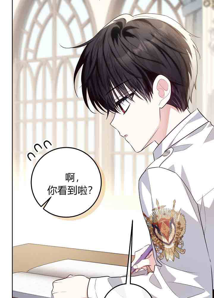 第53话 第98页
