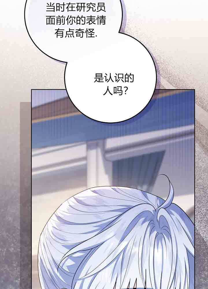 第53话 第100页