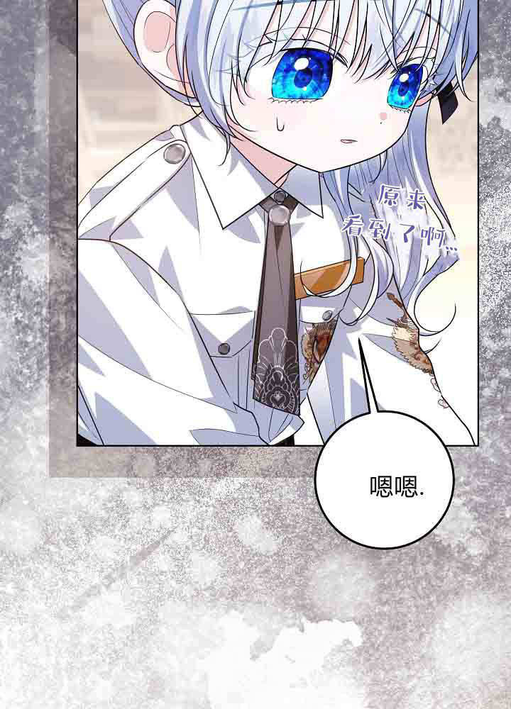 第53话 第101页