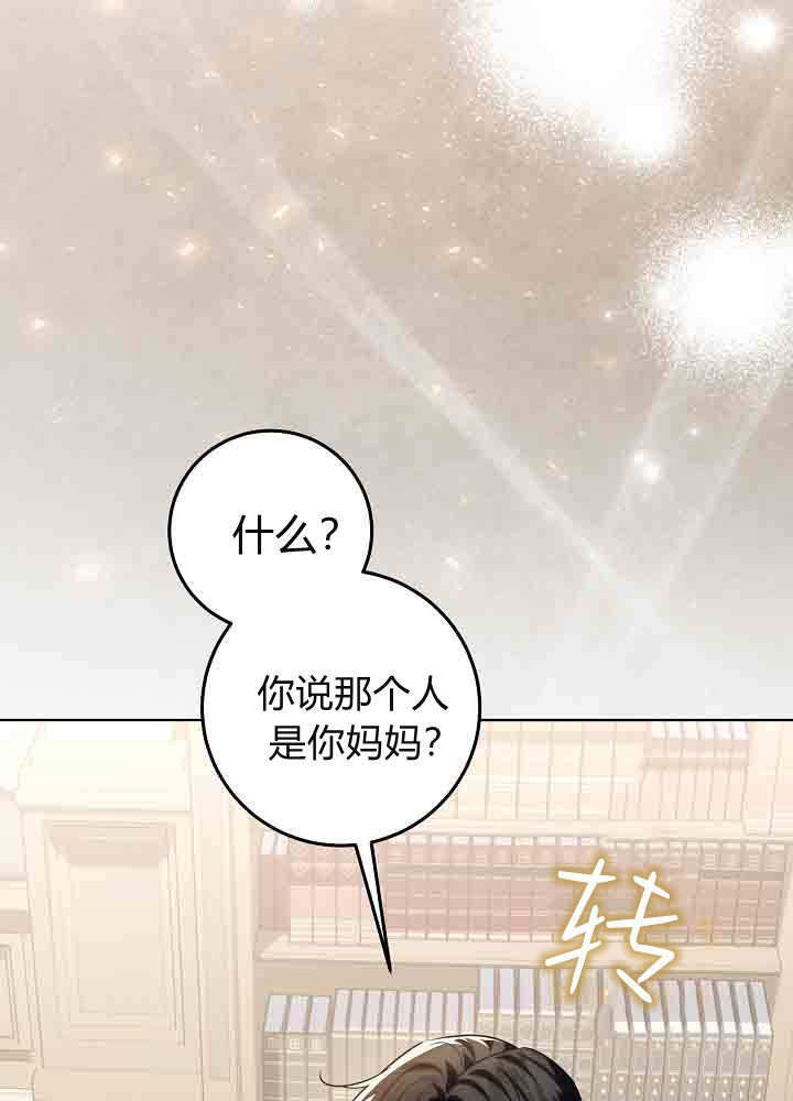 第53话 第104页