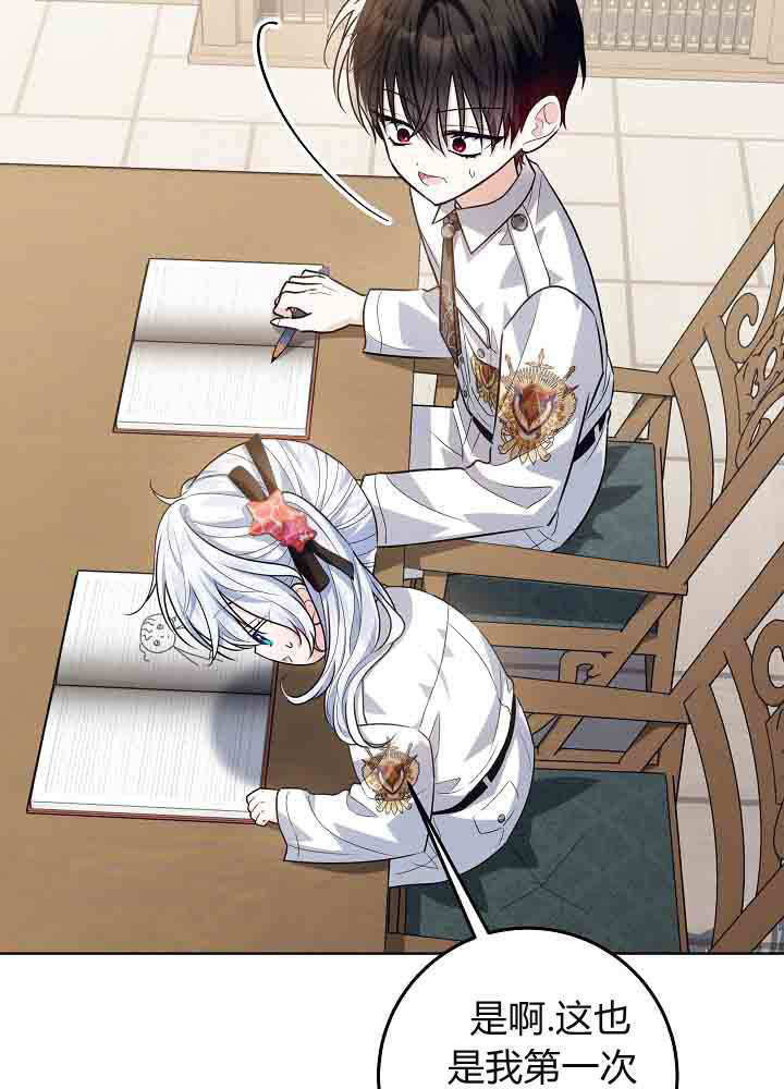 第53话 第105页