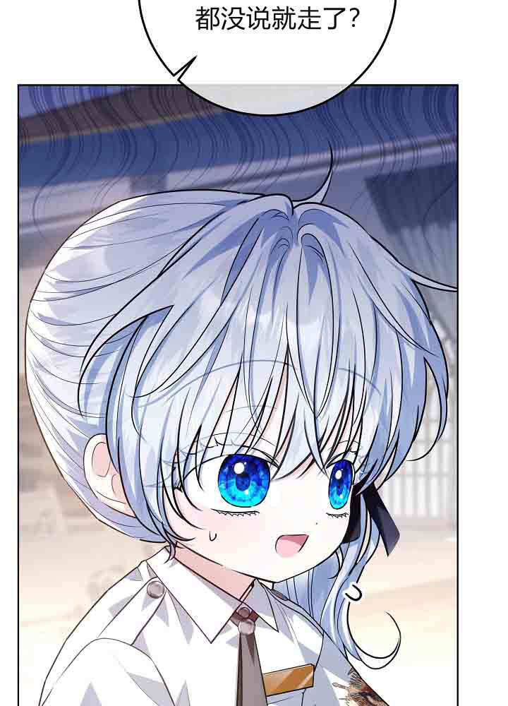 第53话 第107页