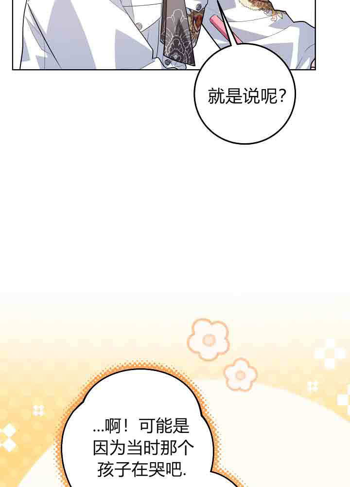 第53话 第108页