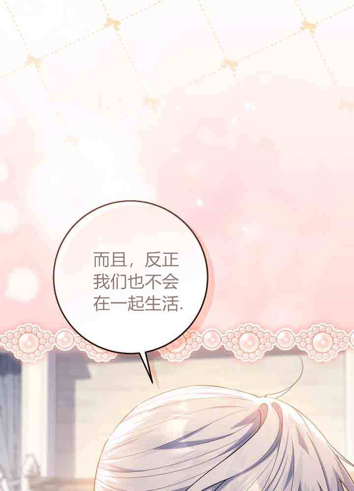 第53话 第110页