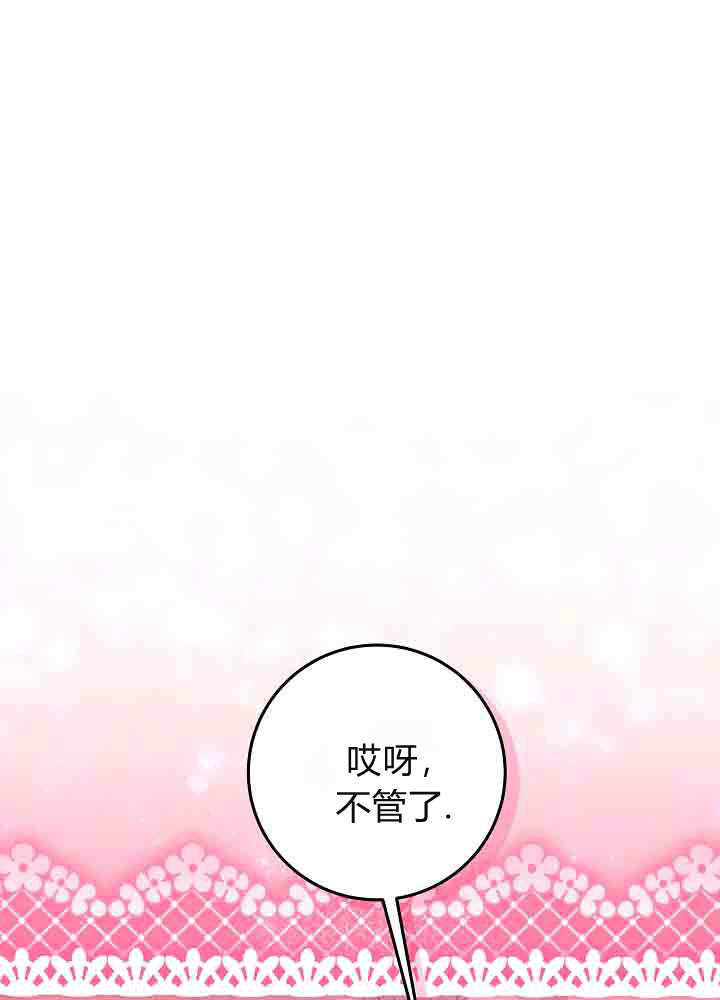 第53话 第114页