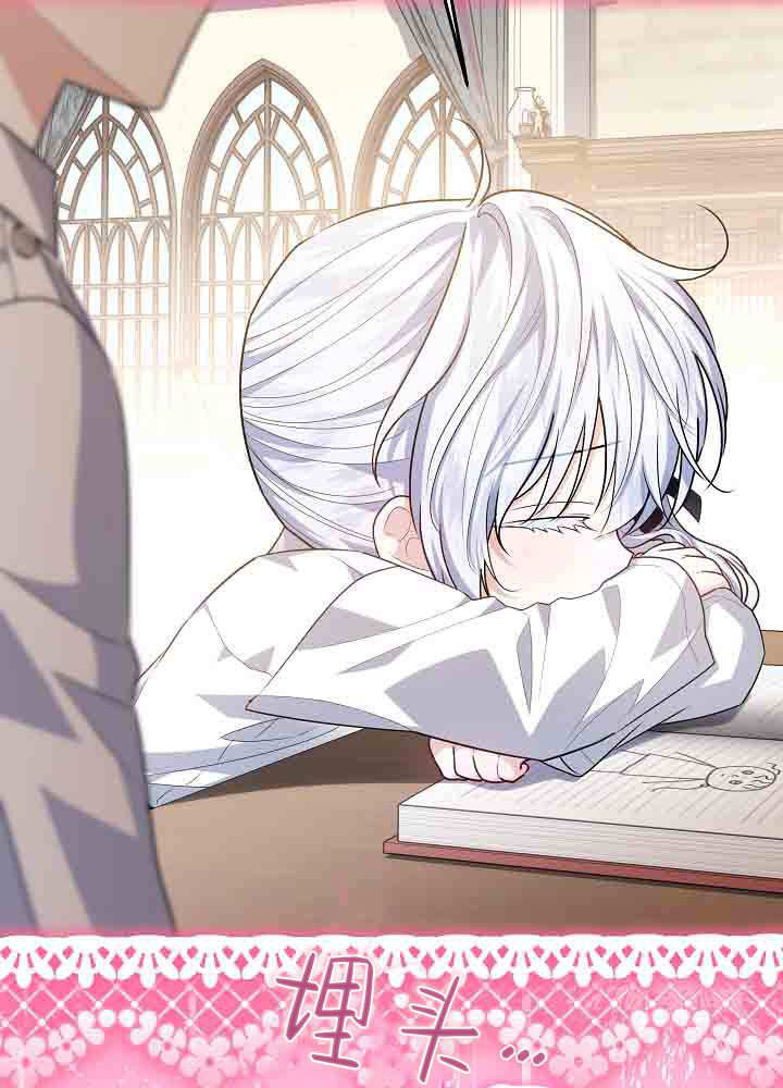 第53话 第115页