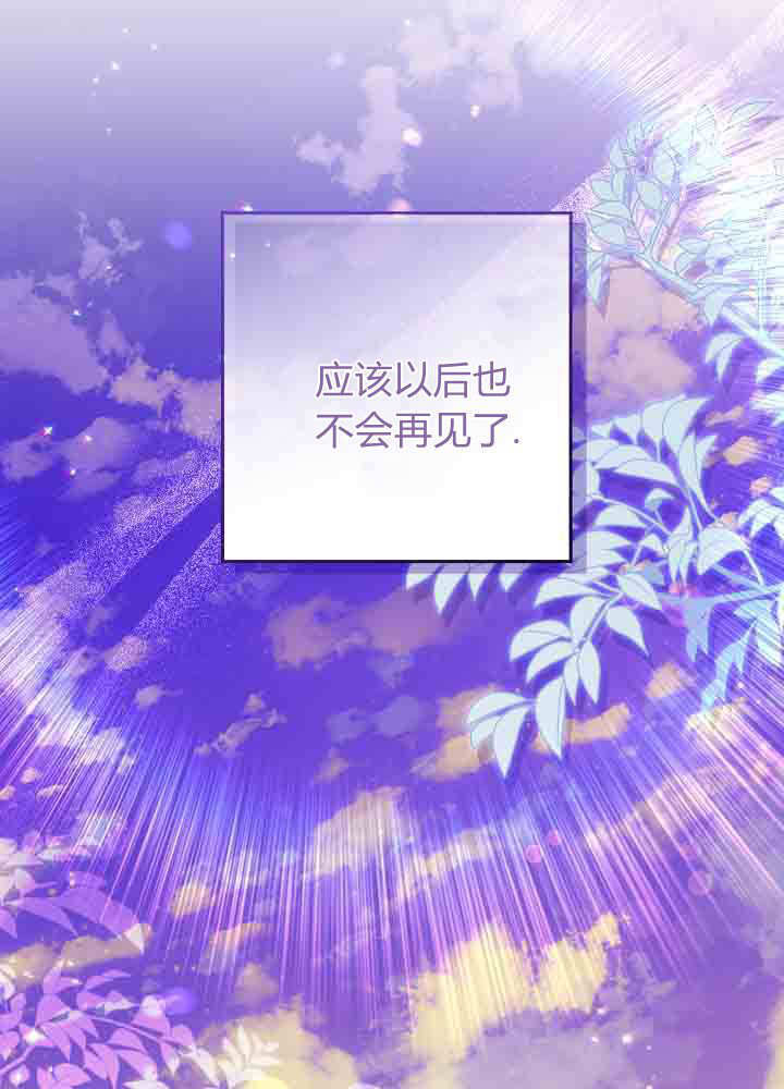 第53话 第118页