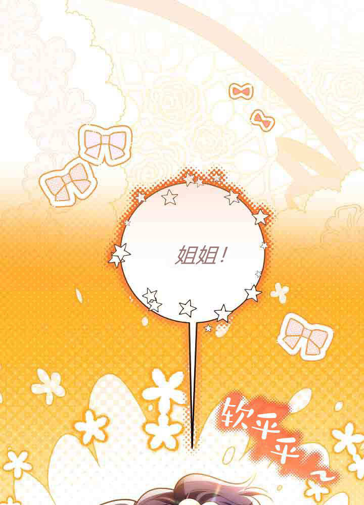 第53话 第124页