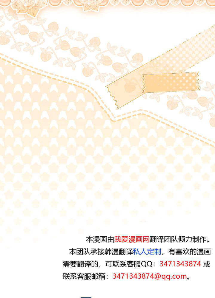 第53话 第126页
