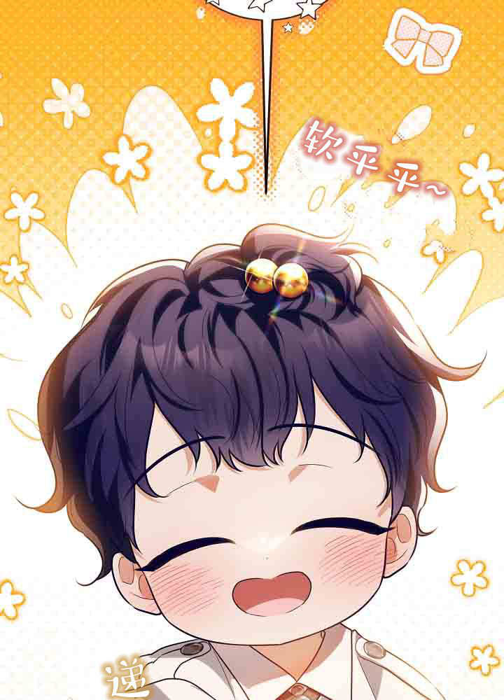 第54话 第2页