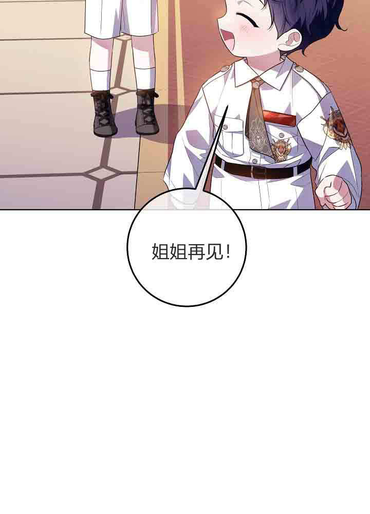 第54话 第7页