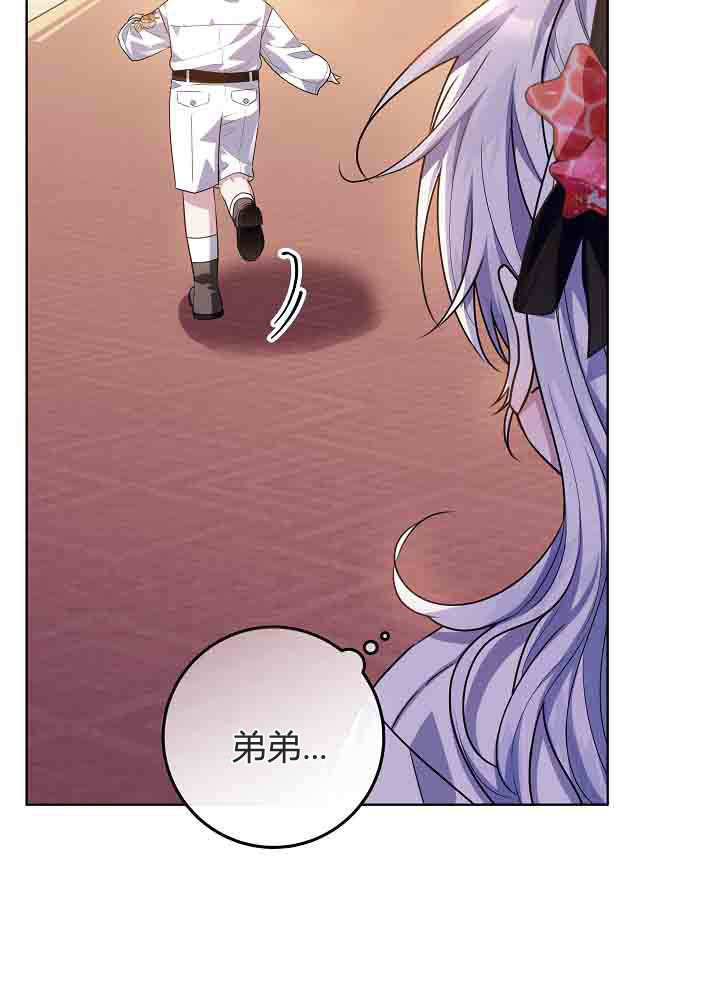 第54话 第9页